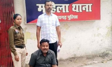 स्कूटी सवार नाबालिग लड़की से छेड़छाड़ कर जान से मारने की धमकी, पुलिस न्र 40 वर्षीय आरोपी बजरंग को गिरफ्तार कर भेजा जेल
