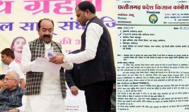 कागजों में पक्की, जमीन पर खोखली!, सड़क में करोड़ों का खेल, JD Construction पर भ्रष्टाचार का गंभीर आरोप, उप मुख्यमंत्री से शिकायत