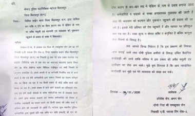 स्पा संचालक ने ASP पर लगाए उगाही के गंभीर आरोप, पुलिस अफसर का स्टिंग ऑपरेशन, वाट्सअप कॉलिंग का स्क्रीन शॉट भी आया सामने