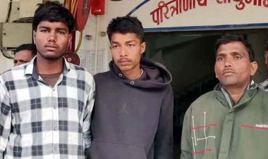 काम के बहाने बुलाकर सामूहिक बलात्कार, पीड़िता को 200 रुपए देकर बस में बिठाकर वापस भेजा घर, पुलिस ने तीनों दरिदों को किया गिरफ्तार