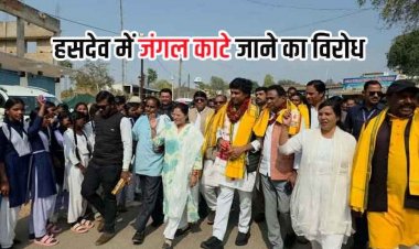 स्कूली छात्रों से कांग्रेस नेता का स्वागत कराना पड़ा महंगा, सोशल मीडिया पर वीडियो जमकर वायरल, प्रधान पाठक राम सिंह सस्पेंड