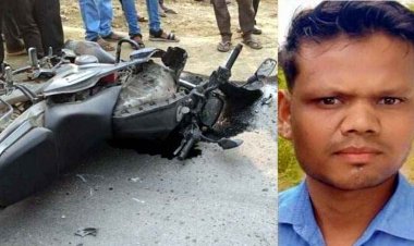 दर्दनाक सड़क हादसा, तेज रफ्तार ट्रैक्टर ने बाइक को मारी जोरदार टक्कर, घर लौट रहे युवक ने मौके पर ही तोड़ा दम, पसरा मातम