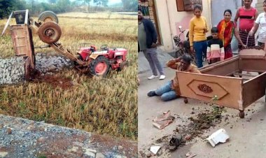 दुसरी मंजिल में फर्नीचर चढ़ाने के दौरान छज्जा गिरने से मजदूर की मौत, तीन घायल, इधर ईट से भरा ट्रैक्टर पलटने से श्रमिक की गई जान