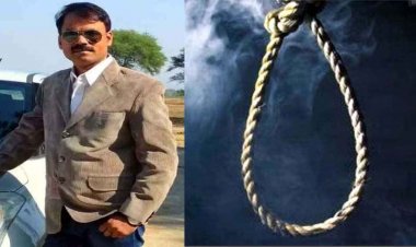 50 हजार की रिश्वत ने देने पर गर्लफ्रेंड के सोसाइड केस में फंसाने की प्रधान आरक्षक ने दी धमकी, परेशान युवक ने की आत्महत्या, FIR दर्ज