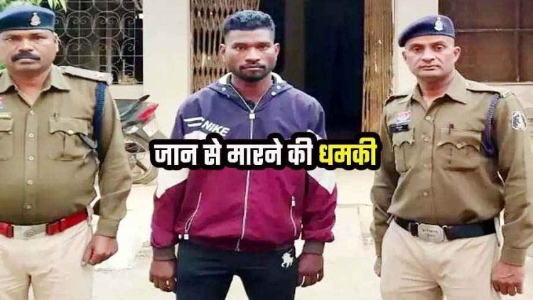 चाकू लेकर स्कुल में घुसा युवक, हेडमास्टर को दी गाली-गलौच कर दी जान से मारने की धमकी, मचा हड़कंप, आरोपी उमेश गिरफ्तार होकर पहुंचा जेल