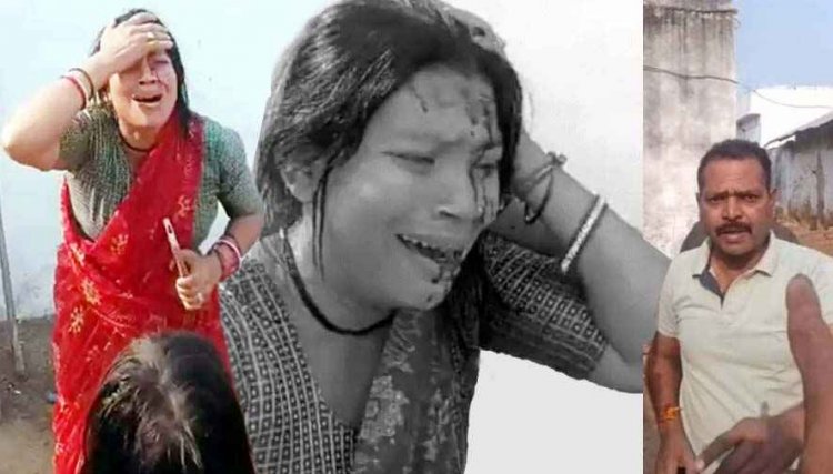 जमीन विवाद में खूनी संघर्ष; ASI ने महिला से मारपीट कर फोड़ा सिर!, घटना का वीडियो सोशल मीडिया पर जमकर वायरल, जांच में जुटी पुलिस