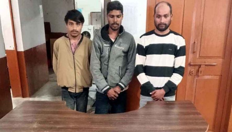 झगड़ा छुड़ाने का प्रयास ग्रामीण को पड़ा महंगा, आक्रोशित आरोपियों ने उसी पर कर दिया धारदार हथियारों से हमला, तीन आरोपी गिरफ्तार