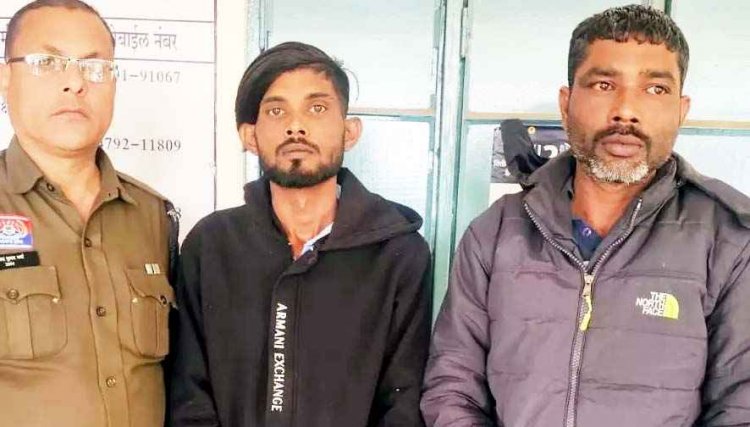 गोबरा नवापारा में पुलिस की बड़ी कार्यवाही, हेरोईन के साथ 2 सप्लायर को रंगे हाथ किया गिरफ्तार, न्यायिक रिमांड पर भेजा सलाखों के पीछे