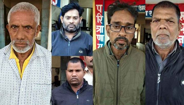 24 लाख रुपए का फर्जीवाड़ा, बनाया फर्जी आधार कार्ड, जमीन के अधिग्रहण से मिली रकम फर्जी तरीके से निकाल कर गबन, 5 आरोपी गिरफ्तार