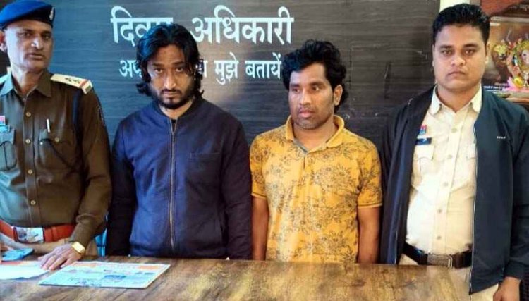 कोयला कारोबार में मुनाफे का झांसा देकर 68 लाख की ठगी, पुलिस ने पति-पत्नी समेत तीनों आरोपीयों को गिरफ्तार कर भेजा जेल