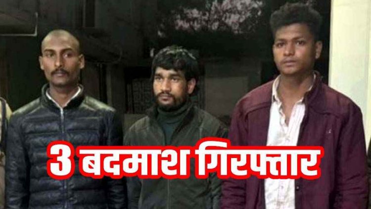 कट्टा दिखाकर पेट्रोल पंपों में लूट और हाईवे पर लूटपाट के दौरान ट्रक हेल्पर की हत्याकांड जका पर्दाफाश, दो गिरोह के 6 आरोपी गिरफ्तार