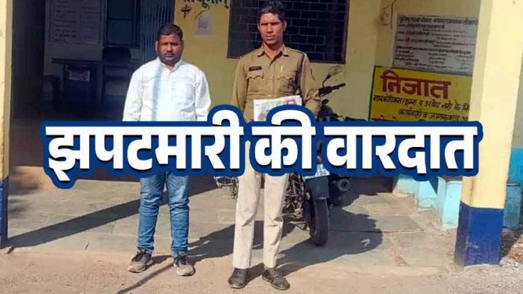 FCI गोदाम के पास नगर पालिका के भूतपूर्व पार्षद और कांग्रेसी नेता रमेश तिवारी के साथ झपटमारी, आरोपी निलेश गिरफ्तार