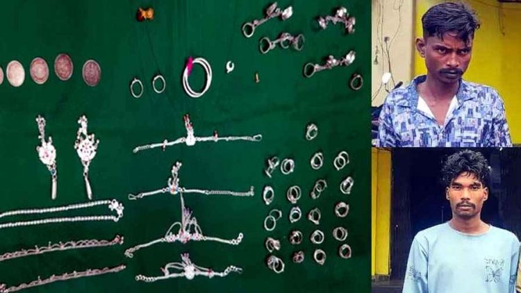 सूने मकान में चोरी का खुलासा, पड़ोसी ही निकला मास्टर माइंड, पुलिस ने दो आरोपियों को गिरफ्तार कर भेजा जेल, जेवरात बरामद