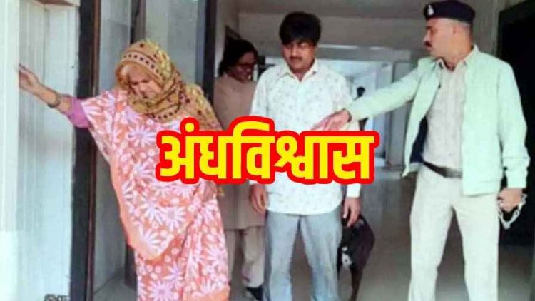 मां की बीमारी का डर दिखा व्यापारी से ठगी, पूजा-पाठ से इलाज कराने मंदिर में रखवाए सोने के जेवर-कैश, महिला समेत दो आरोपी गिरफ्तार