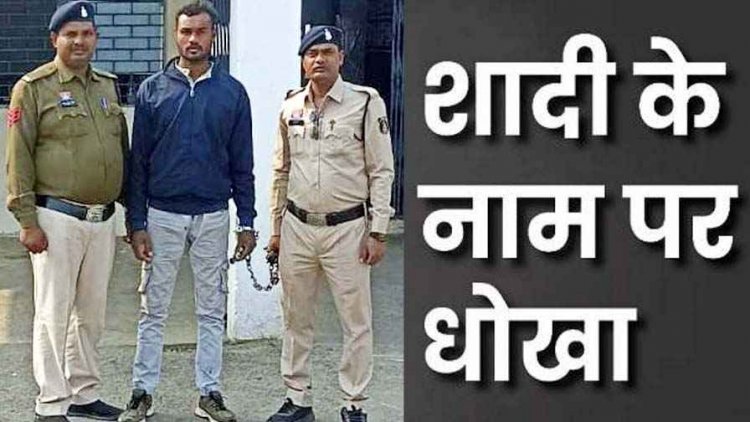 सोशल मिडिया में फ्रेंडशिप करना पड़ा महंगा, फेसबुक पर दोस्ती कर शादी का झांसा देकर दुष्कर्म, पुलिस ने आरोपी अश्वनी को भेजा जेल
