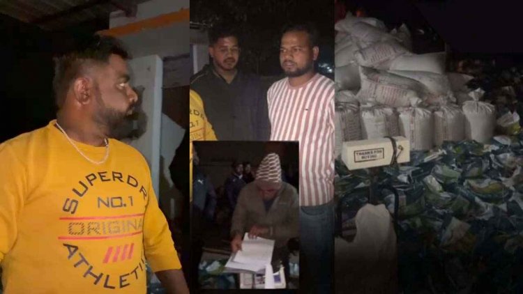 मंडी में अवैध तरीके से एक्सपायरी धान खपाने की साजिश, पुराने पैकेट आग में जलाकर सबूत मिटाने की योजना फेल, 3.72 लाख का माल जब्त