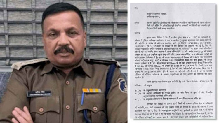 आईपीएस अफसर ने पदोन्नति में भेदभाव का लगाया आरोप, कहा- गंभीर आरोपों वाले समकक्ष अफसरों को दे दिया प्रमोशन, CM को लिखा लेटर