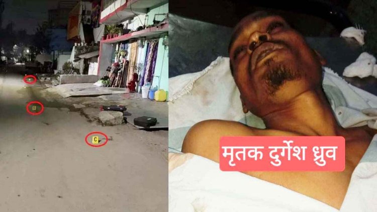 रायपुर में कमिश्नरी लागू होने के बाद दूसरा मर्डर, राजधानी में नशे में विवाद के बाद युवक को चाकू मारकर उतारा मौत के घाट, हमलावर फरार