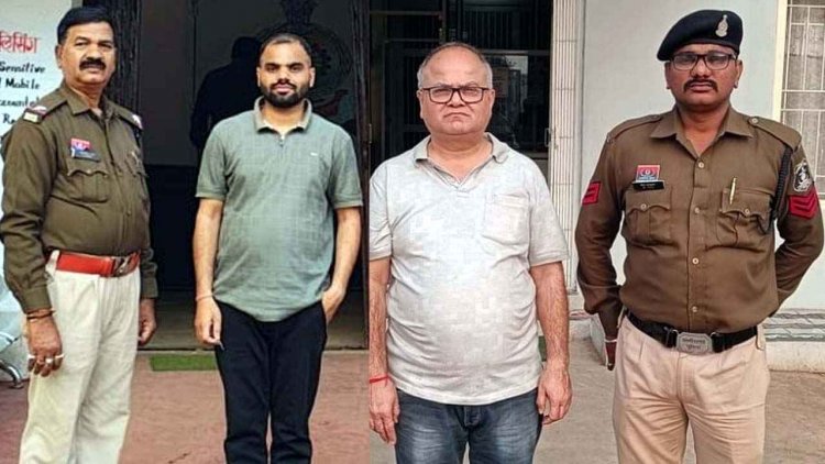 सूदखोरी के खिलाफ चला कानून का डंडा, 15 प्रतिशत ब्याज पर अवैध वसूली करने वाले दो सूदखोर सचिन द्विवेदी और हरीश पारख गिरफ्तार