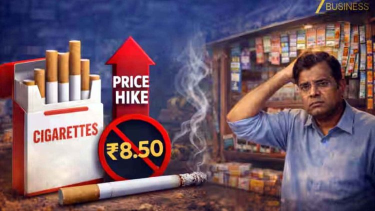बजट आने से पहले ही महंगे हो जाएंगे बीड़ी-सिगरेट, तंबाकू और पान मसाला, आज से 15-40% तक कीमत में होगा इजाफा, शौकीनों को लगेगा शॉक