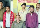 अरपा चेक डैम में मिले युवक की हत्या का पुलिस ने किया खुलासा, लूट के लिए दिया वारदात को अंजाम, दो आरोपी गिरफ्तार, मोबाइल बरामद