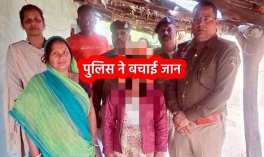 हंसिया के साथ नाबालिग लड़की रुम में बंद, कॉन्स्टेबल ने सूझबूझ से 14 वर्षीय बच्ची की बचाई जान, पुलिस ने किया 4 घंटे का सफल रेस्क्यू