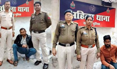 इंस्टाग्राम में दोस्ती, फिर अपहरण कर नाबालिग लड़की से छेड़छाड़, इधर युवती से दुष्कर्म, दोनों मामलों में पुलिस ने दो आरोपियों को किया गिरफ्तार