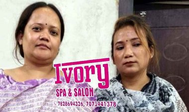 नौकरी का झांसा देकर जिस्मफरोशी में धकेलने की कोशिश, परिवार को दी खत्म करने की धमकी, स्पा सेंटर संचालिका पूजा और मैनेजर गिरफ्तार