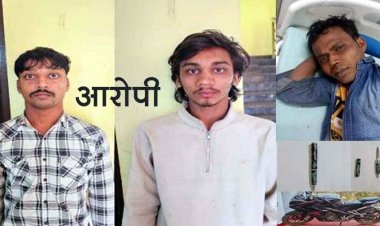 रास्ते से हटने कहने पर बदमाशों ने युवक को पेन वाले चाकू से गोदा, पेट फाड़कर निकली अंतड़ियां; एक नाबालिग समेत 3 आरोपी गिरफ्तार