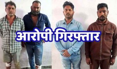 3.35 करोड़ लूट के बदमाशों का UP में शॉर्ट एनकाउंटर, पुलिस ने पैर में मारी गोली, सोना-कैश लूटकर भागे सभी फरार आरोपी गिरफ्तार