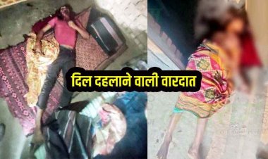 कुल्हाड़ी से सोते परिवार पर हमला, आपसी रंजिश में पड़ोसी ने मां-बेटे और नाती को उतारा मौत के घाट, 2 की हालत नाजुक, इलाके में फैली सनसनी