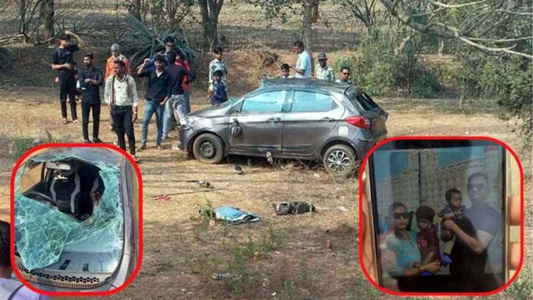 कुत्ते को बचाने के चक्कर में उजड़ा परिवार, अनियंत्रित होकर पलटी तेज रफ्तार कार, पति की मौत, शिक्षिका पत्नी और दो बच्चे घायल, इलाज जारी