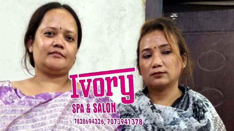 नौकरी का झांसा देकर जिस्मफरोशी में धकेलने की कोशिश, परिवार को दी खत्म करने की धमकी, स्पा सेंटर संचालिका पूजा और मैनेजर गिरफ्तार