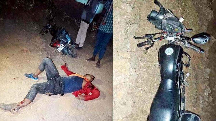 राजिम मेले में खड़े ट्रैक्टर से भिड़ी तेज रफ्तार बाइक, दो युवक घायल, एक गंभीर, 108 से नहीं मिली मदद!, प्राइवेट वाहन में पहुंचाया अस्पताल