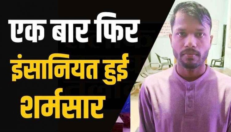 स्कूल जाने निकली नाबालिग लड़की का अपहरण, फिर छात्रा को झांसी ले जाकर किया दुष्कर्म, बालिका बरामद, आरोपी गोविंद गिरफ्तार