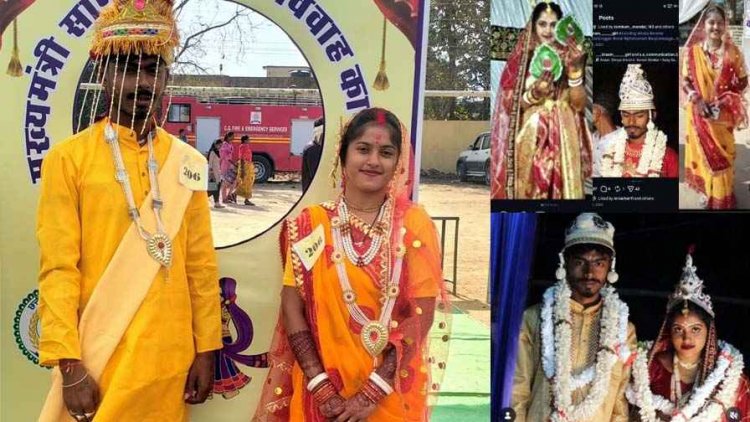 मुख्यमंत्री सामूहिक कन्या विवाह योजना में पहले से विवाहित जोड़े ने लिया स्कीम का लाभ, सत्यापन प्रक्रिया पर गंभीर प्रश्नचिह्न, जांच की मांग तेज