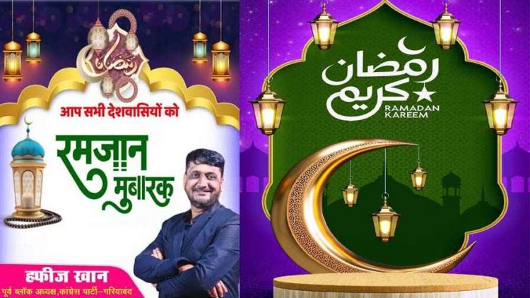 पाक महिना रमजान का ‘चांद’ आया नजर, दुनिया भर में कल 19 फ़रवरी को होगा मुकद्दस महीने का पहला रोजा, आज होगी पहली तरावीह की नमाज