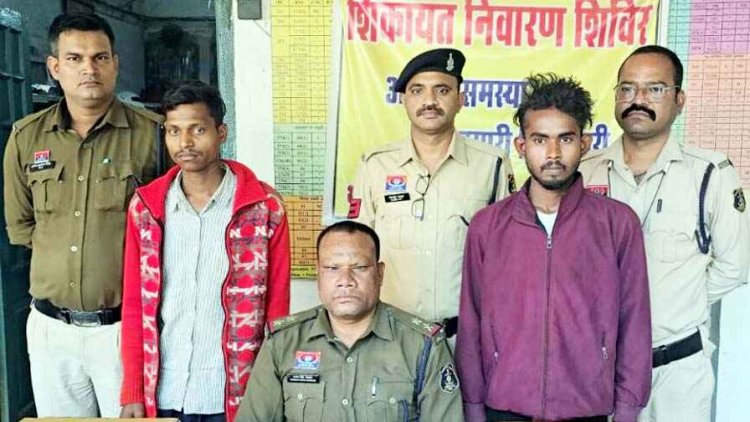 अरपा चेक डैम में मिले युवक की हत्या का पुलिस ने किया खुलासा, लूट के लिए दिया वारदात को अंजाम, दो आरोपी गिरफ्तार, मोबाइल बरामद