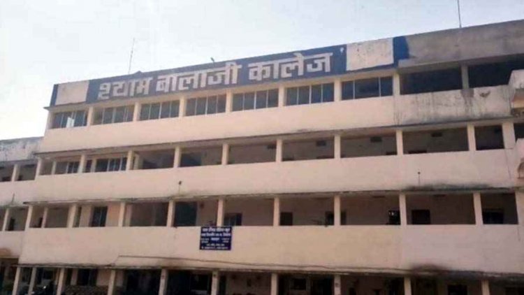 शिक्षा के मंदिर में अवैध वसूली के गंभीर आरोप, बीएड छात्रा से वसूले 51 हजार, रसीद दी सिर्फ 31 की, विरोध करने पर कॉलेज छोड़ने की धमकी