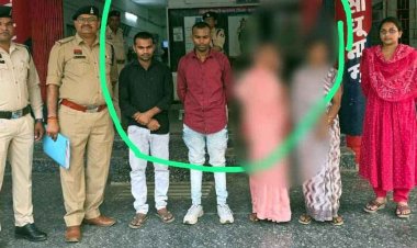 दहेज की भेंट चढ़ी एक और सुहागिन, शादी के 10 महीने बाद फंदे से झूल गई नवविवाहिता, पुलिस ने पति समेत चार आरोपियों को किया गिरफ्तार