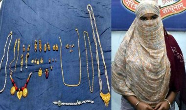 रक्षक बनी भक्षक, घरेलू विश्वास का दुरुपयोग कर सोने की चोरी, पिता की शिकायत पर बेटी गिरफ्तार, घर से गायब 12 लाख के सोने के जेवरात बरामद