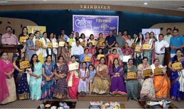 वर्ल्ड ब्राह्मण फेडरेशन द्वारा प्रदेश की विभिन्न विधा की 33 विप्र महिलाओं को दिया गया महिला शिखर सम्मान, सांस्कृतिक प्रस्तुतियों ने कार्यक्रम को बनाया रोचक