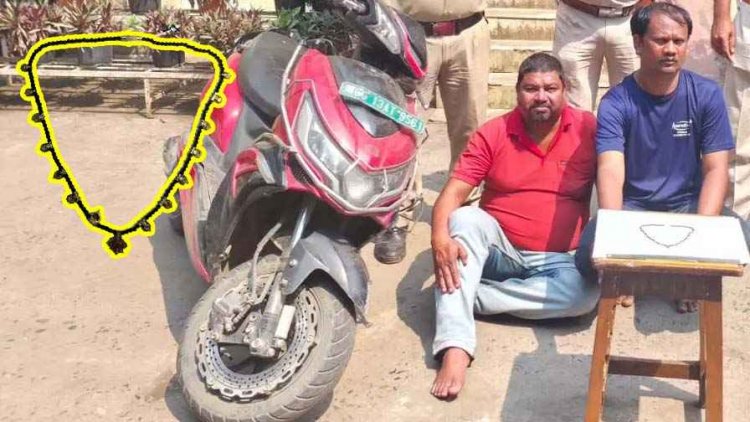 फर्जी पुलिस बनकर बुजुर्ग महिला से सोने की चैन झपटकर फरार, असली पुलिसकर्मीयों ने दो को किया गिरफ्तार, लाखों की संपत्ति जब्त