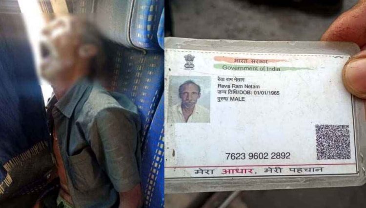 अभनपुर के पास चलती बस में अधेड़ की मौत, सीट पर बैठे-बैठे ही निकल गई जान, मचा हड़कंप, हार्ट अटैक बनी वजह!, कंडक्टर ने किराया मांगा तब मिली जानकारी