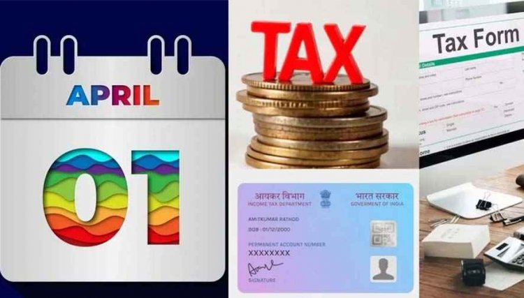 1 अप्रैल से बदलेगा टैक्स सिस्टम, नए कानून से ITR और PAN नियम होंगे सख्त, लागू होगा नया Income Tax Act 2025, जानें आपकी जेब पर क्या पड़ेगा असर