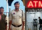 फिल्मी स्टाइल में ATM मशीन में तोड़फोड़ कर पैसे चोरी कर रातों-रात अमीर बनने की कोशिश नाकाम, कुछ ही घंटों में आरोपी चंपालाल गिरफ्तार