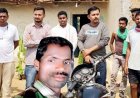 शादी में शामिल होने गए दो दोस्तों की सड़क हादसे में मौत, मातम में बदली खुशियां, मचा मुआवजे की मांग को लेकर कोहराम, डीवी ग्रुप ने दिया 3 लाख मुआवजा