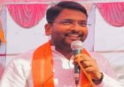 युवती के साथ यौन शोषण का आरोप, पुलिस ने लिया सख्त एक्शन, शादी की तैयारी कर रहा आरोपी रवि चंद्रवंशी गिरफ्तार होकर पहुंचा सलाखों के पीछे