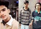चाकू मारकर नाबालिग का मर्डर, साथी घायल, आक्रोशित परिजनों ने किया थाने का घेराव, 2 नाबालिग समेत 4 आरोपी गिरफ्तार, बाइक और हथियार जप्त