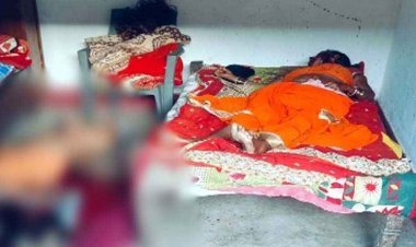 नकली बाल और मुखौटा पहनकर बुजुर्ग पति-पत्नी को बेरहमी से उतारा मौत के घाट, कमरे में मिले खून से सने पैरों के निशान, गांव में दहशत का माहौल